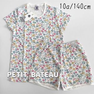 プチバトー(PETIT BATEAU)の新品未使用  プチバトー  半袖  パジャマ  10ans(パジャマ)
