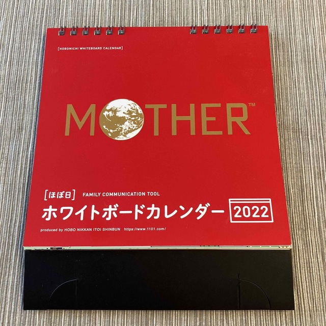 mother(マザー)のほぼ日★MOTHER★マザー ★ホワイトボードカレンダー2022 インテリア/住まい/日用品の文房具(カレンダー/スケジュール)の商品写真