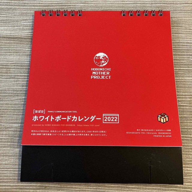 mother(マザー)のほぼ日★MOTHER★マザー ★ホワイトボードカレンダー2022 インテリア/住まい/日用品の文房具(カレンダー/スケジュール)の商品写真