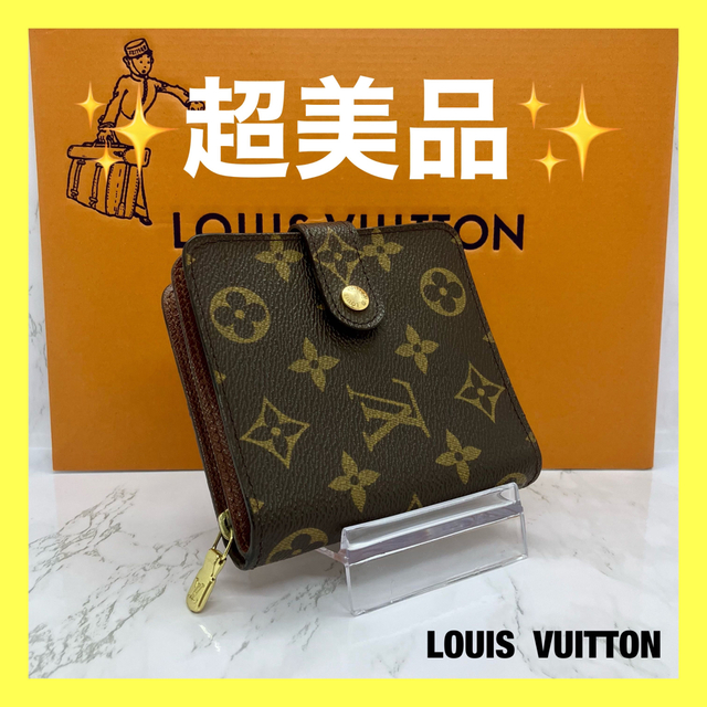 ✨超美品✨ルイヴィトン✨モノグラム✨コンパクトジップ✨二つ折り財布✨茶 | フリマアプリ ラクマ