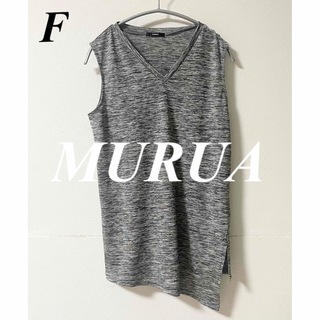 ムルーア(MURUA)のMURUA ムルーア  裾スリットノースリーブ(Tシャツ(半袖/袖なし))