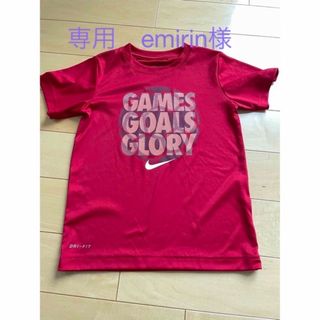 ナイキ(NIKE)の専用キッズ　boy NIKE ドライスポーツTシャツ サイズ116-120 美品(Tシャツ/カットソー)