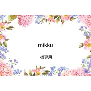 【mikku様専用】12cmYKKファスナー金属ゴールド玉付き20本(各種パーツ)