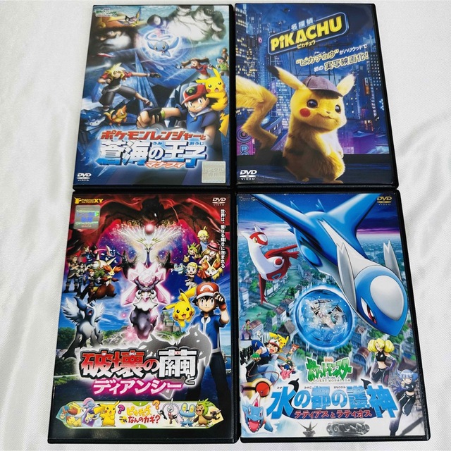 劇場版　ポケモン　DVD 4本セット　ケース付き　水の都　ラティアス　ラティオス エンタメ/ホビーのDVD/ブルーレイ(アニメ)の商品写真