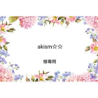 【akism☆☆様専用】YKKファスナー金属ゴールド玉付き15本セット(各種パーツ)