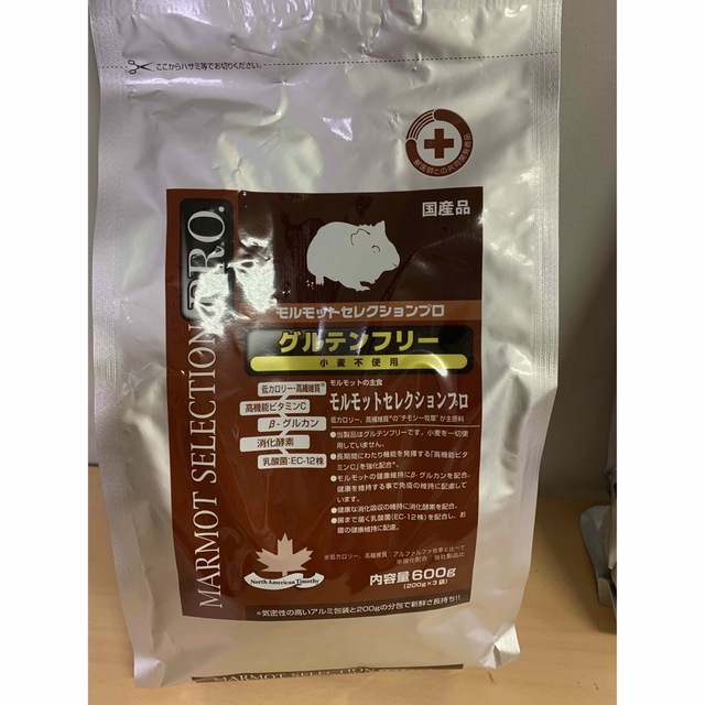 【数量限定!SALE!】モルモットセレクションプ600g×5袋&試食品プレゼント