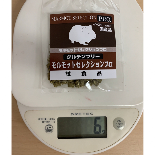 【数量限定!SALE!】モルモットセレクションプ600g×5袋&試食品プレゼント
