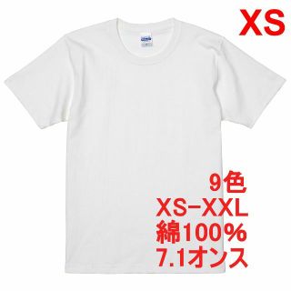 Tシャツ 半袖 無地T 厚手 7オンス 綿 極厚 肉厚 透けない XS 白(Tシャツ/カットソー(半袖/袖なし))