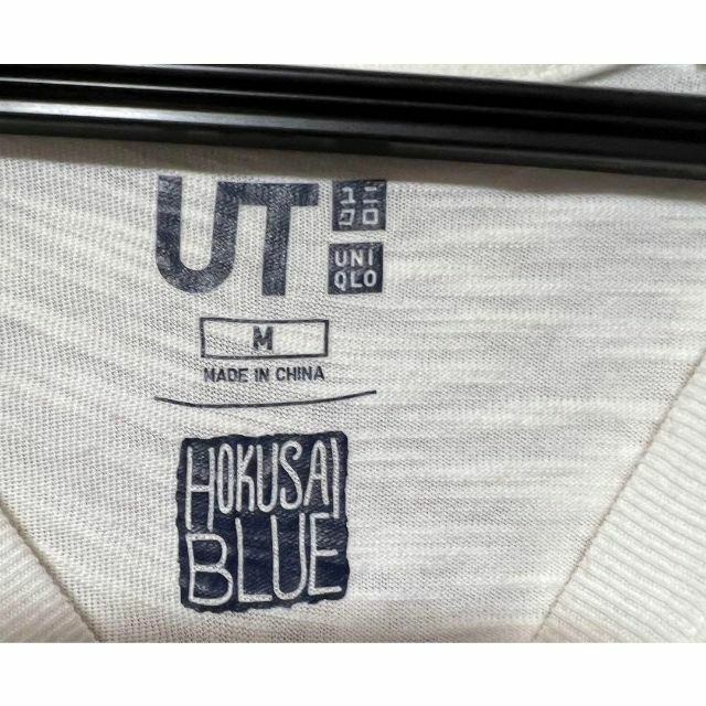 UNIQLO(ユニクロ)の葛飾北斎　古着　ユニクロ　UNIQLO Tシャツ　半袖 メンズのトップス(Tシャツ/カットソー(半袖/袖なし))の商品写真