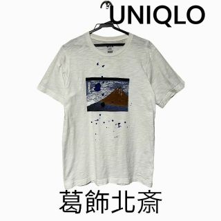 ユニクロ(UNIQLO)の葛飾北斎　古着　ユニクロ　UNIQLO Tシャツ　半袖(Tシャツ/カットソー(半袖/袖なし))