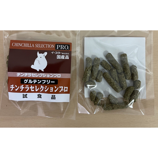 【数量限定❗️SALE❗️】チンチラセレクションプロ600g×3袋＆試食品プレゼント