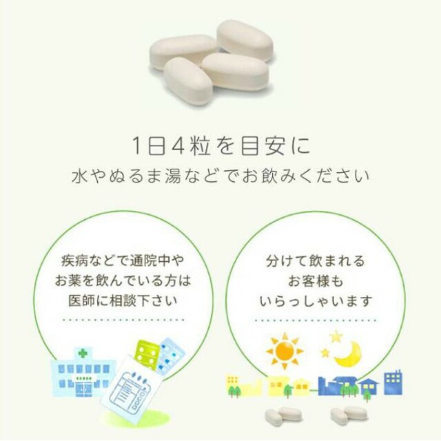 大塚製薬 - ❀ 補償付き匿名配送 ❀ 新品 大塚製薬 エクエル パウチ