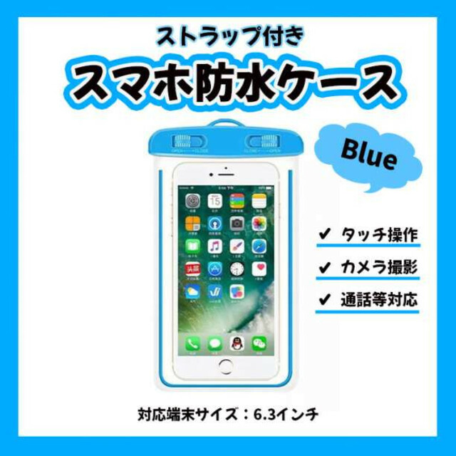 現金特価】【現金特価】114防水スマホケース スマホポーチ 黒 高性能 ブラック 指紋認証 水泳 風呂 携帯電話 防水スマホケース スマホポーチ 黒 高性能 ブラック 指紋認証 水泳 風呂
