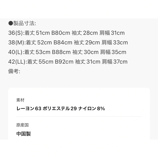 INDEX(インデックス)のフェイクパールスリーブニット【UV/洗濯機洗い可】 レディースのトップス(ニット/セーター)の商品写真