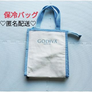 ゴディバ(GODIVA)の【GODIVA】保冷バッグ　ゴディバ　ファスナー　マチあり(弁当用品)