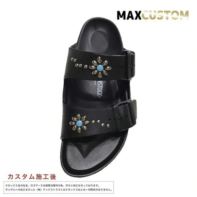 BIRKENSTOCK(ビルケンシュトック)のBIRKENSTOCK ビルケンシュトック カスタム アリゾナ EVA 新品 メンズの靴/シューズ(サンダル)の商品写真