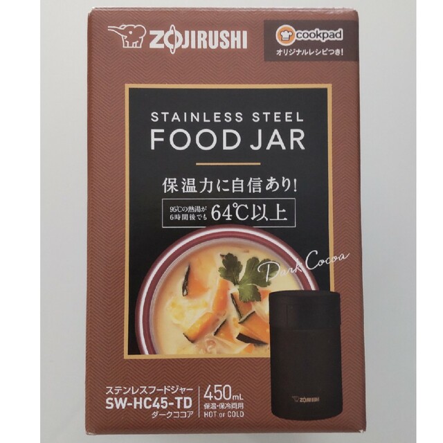 象印(ゾウジルシ)のZOJIRUSHI  ステンレスフードジャー インテリア/住まい/日用品のキッチン/食器(タンブラー)の商品写真