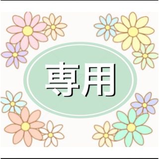 ミツビシエンピツ(三菱鉛筆)のPatrick様専用(ペン/マーカー)