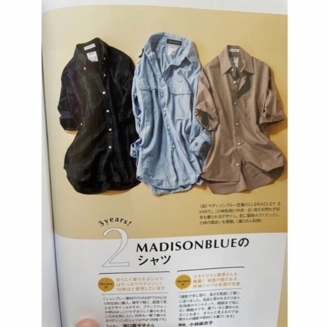 MADISONBLUE - マディソンブルー ♡シャンブレー シャツ の通販 MADISONBLUE - マディソンブルー ♡シャンブレー シャツ の通販