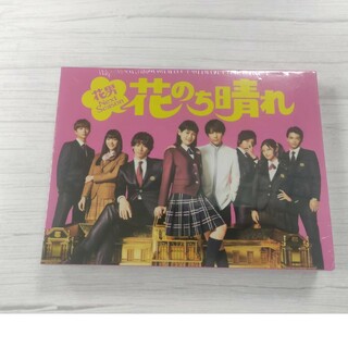 「花のち晴れ～花男Next Season～ DVD-BOX〈6枚組〉」(TVドラマ)
