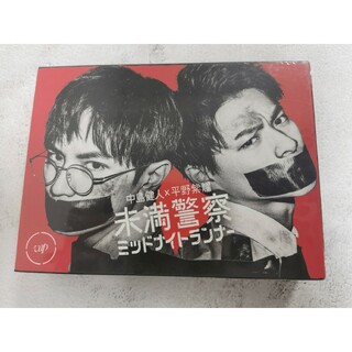未満警察 ミッドナイトランナー DVD BOX〈6枚組〉(TVドラマ)