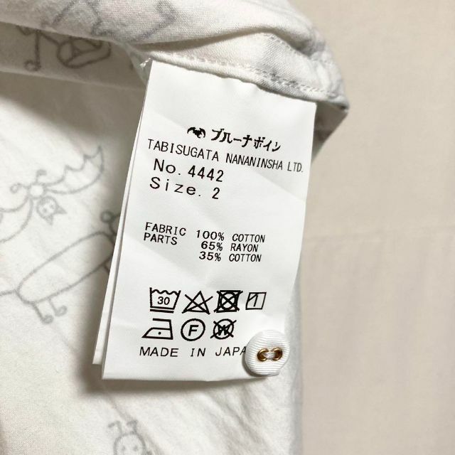 サイズ2!BRUNABOINNE 総柄 キャラクターシャツ | www.ofa.sg