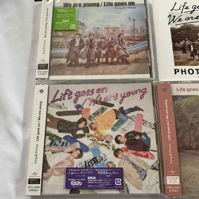 King & Prince(キングアンドプリンス)のWe are young/Life goes on（初回B通常盤ティアラ盤） エンタメ/ホビーのCD(ポップス/ロック(邦楽))の商品写真