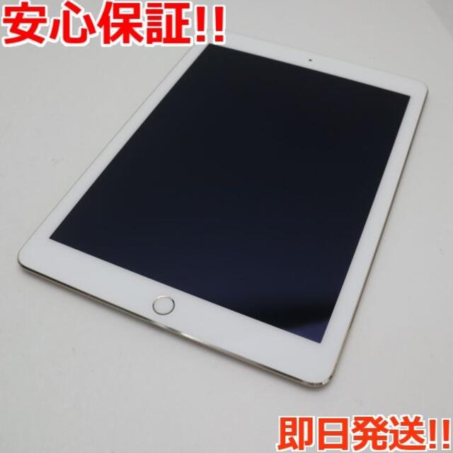 Apple(アップル)の新品同様 iPad Air 2 Wi-Fi 16GB ゴールド  スマホ/家電/カメラのPC/タブレット(タブレット)の商品写真