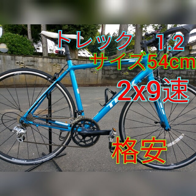 トレック　TREK 　　ロードバイク　ONE SERIES 1.2 スポーツ/アウトドアの自転車(自転車本体)の商品写真