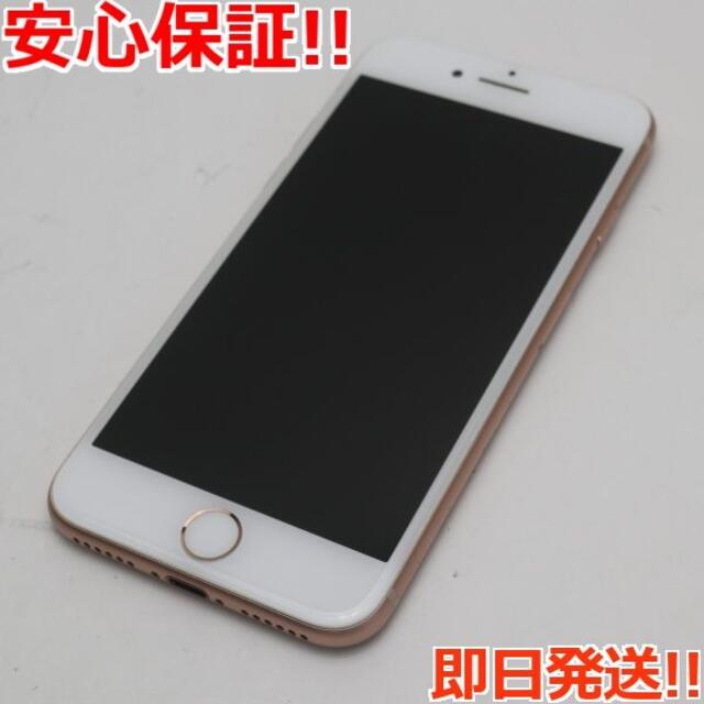 iPhone(アイフォーン)の新品同様 SIMフリー iPhone8 64GB ゴールド  スマホ/家電/カメラのスマートフォン/携帯電話(スマートフォン本体)の商品写真