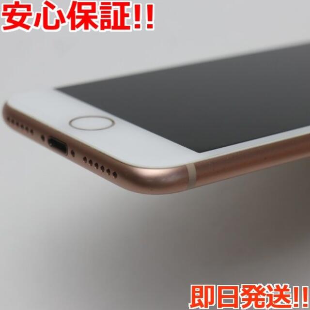 iPhone(アイフォーン)の新品同様 SIMフリー iPhone8 64GB ゴールド  スマホ/家電/カメラのスマートフォン/携帯電話(スマートフォン本体)の商品写真