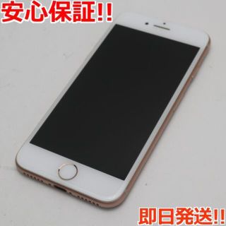 アイフォーン(iPhone)の新品同様 SIMフリー iPhone8 64GB ゴールド (スマートフォン本体)