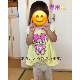 アースマジック(EARTHMAGIC)のhhm様。専用(Tシャツ/カットソー)