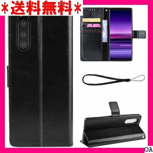 IV For Xperia 5 SOV41 901SO S 5 ブラック 140 スマホ/家電/カメラのスマホアクセサリー(モバイルケース/カバー)の商品写真