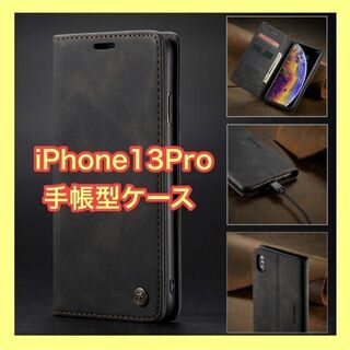 iPhone スマホケース 手帳型 iPhone13Pro ケース ブラック(iPhoneケース)