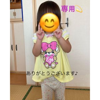 アースマジック(EARTHMAGIC)のmemebaba様。専用(Tシャツ/カットソー)