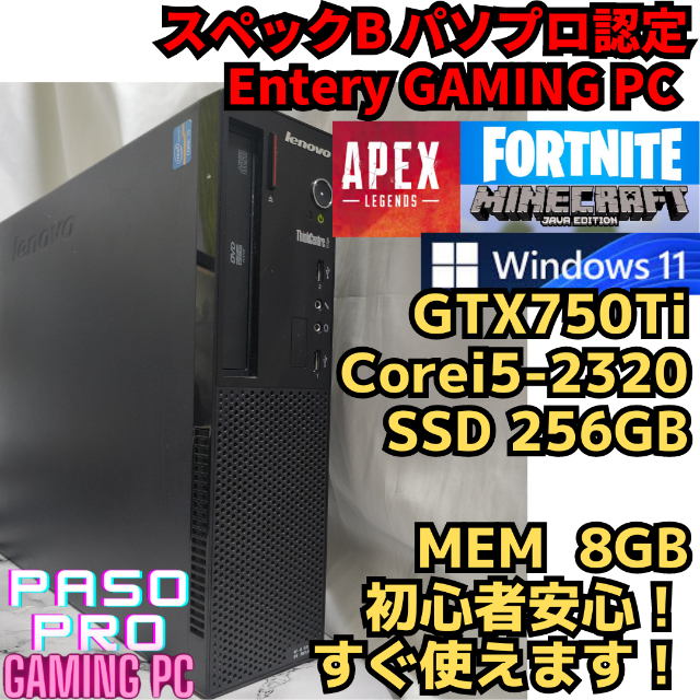 パソプロ認定】Bスペック ゲーミングPC GTX750Ti 12 | www.proesmin.com