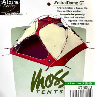 MOSS TENTS モステント アストラルドーム GT ASTRAL DOME-www