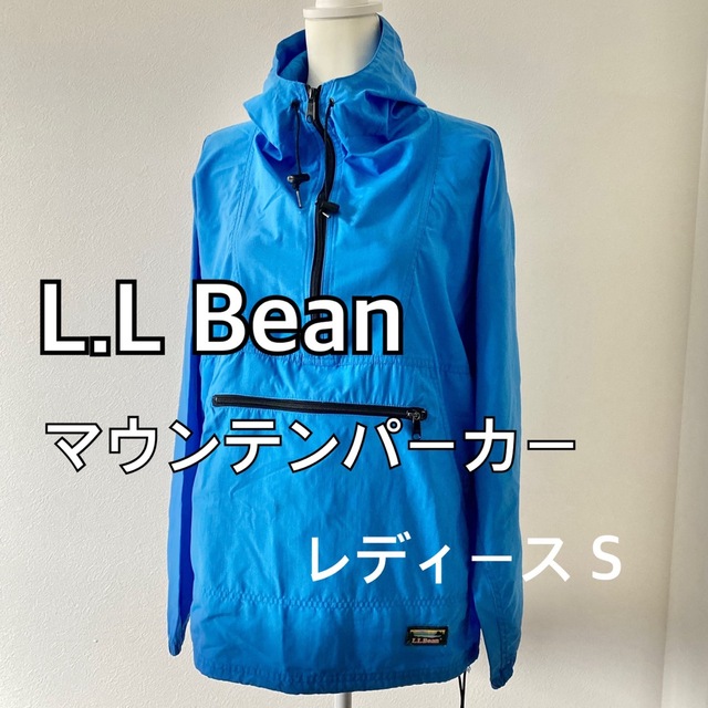 L.L.Bean(エルエルビーン)のL.L Bean エルエルビーン ナイロンパーカー マウンテンパーカー Sサイズ レディースのジャケット/アウター(ナイロンジャケット)の商品写真