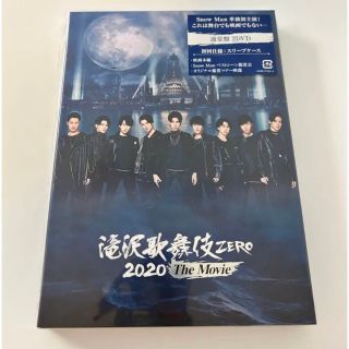 滝沢歌舞伎 ZERO 2020 The Movie('20松竹)〈2枚組〉(アイドル)