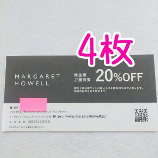 マーガレットハウエル(MARGARET HOWELL)のTSI 株主優待 4枚 / MARGARET HOWELL マーガレットハウエル(ショッピング)