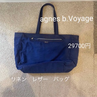 アニエスベー(agnes b.)のアニエスベー ボヤージュ agnes b.Voyage(トートバッグ)