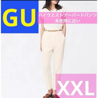 ジーユー(GU)のGU ジーユー　ハイウエストテーパードパンツZ+E(クロップドパンツ)