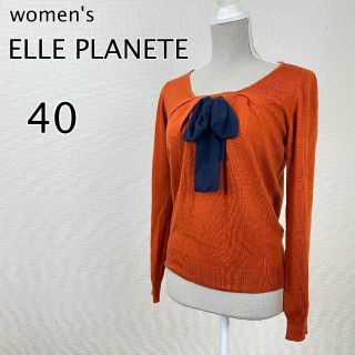 エル(ELLE)のELLE エル　長袖　レディース　カットソー　リボン　オレンジ(Tシャツ(長袖/七分))