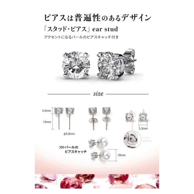 SWAROVSKI(スワロフスキー)のスワロフスキー　アクセサリー　ネックレスとピアス レディースのアクセサリー(ネックレス)の商品写真