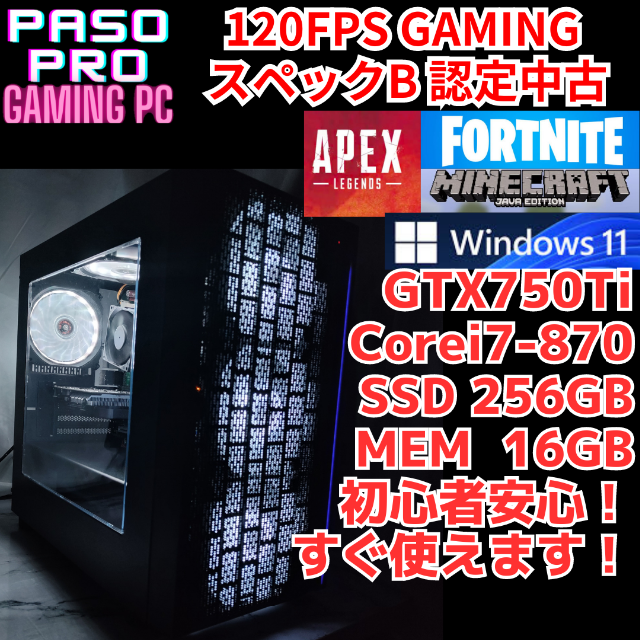 パソプロ認定】Sスペック ゲーミングPC GTX970 15 - www.ecotours-of