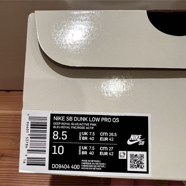NIKE(ナイキ)のRun The Jewels × Nike SB Dunk Low メンズの靴/シューズ(スニーカー)の商品写真