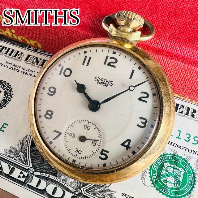 アンティーク懐中時計ブランドSMITHS スミス 懐中時計 ゴールド 動作良好 イギリス 手巻き 金 希少