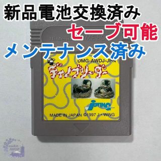 ゲームボーイ(ゲームボーイ)の417.【電池交換済み】ディノブリーダー(携帯用ゲームソフト)