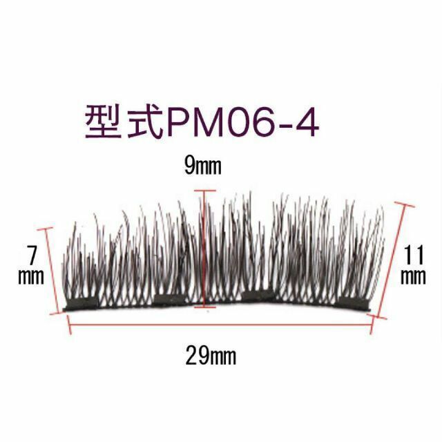 訳ありセール 格安） 専用アプリケーター付き 肌•自毛に優しい MP14-4